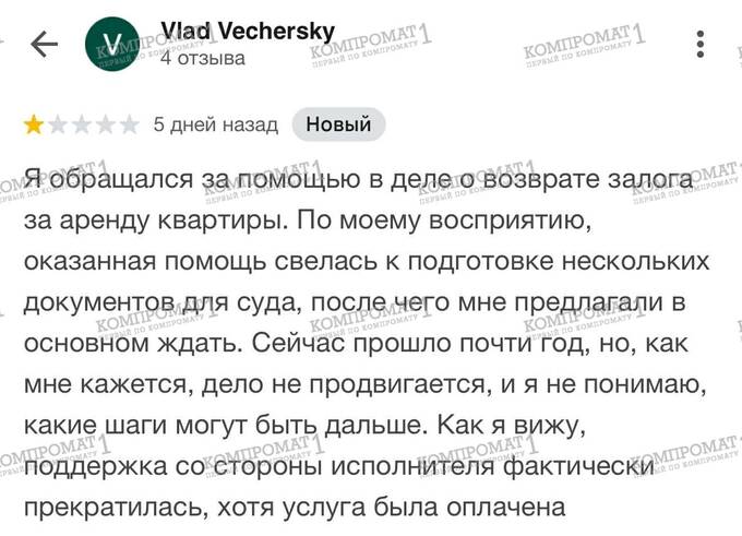 Польська компанія Sheviakov Consult змінює юрособи, щоб уникнути відповідальності, та залякує клієнтів 