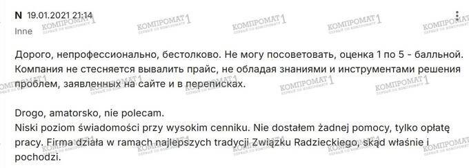 Polish company Sheviakov Consult changes legal entities to evade liability and intimidates clients with “criminal charges” for reviews