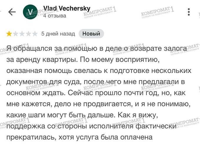 Polish company Sheviakov Consult changes legal entities to evade liability and intimidates clients with “criminal charges” for reviews