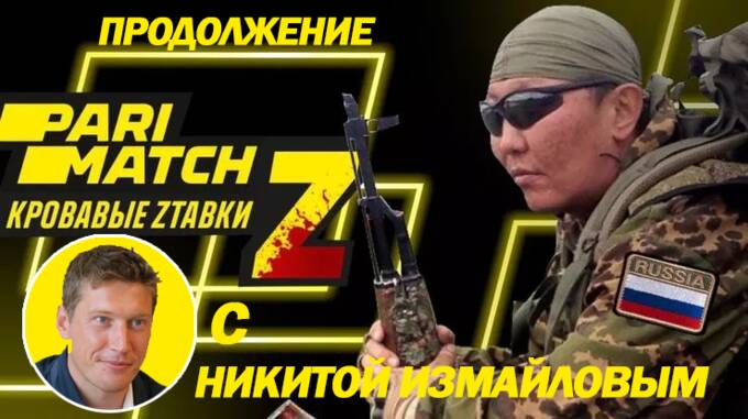 Kremlin agent in the banking sector: how Nykyta Izmaylov launders Russian billions through Sportbank and N1