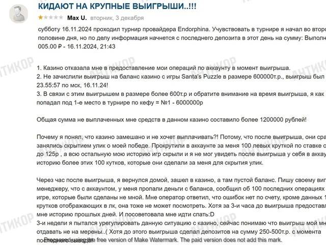 After a wave of investigations, Dragon Money began content cleanup: what is the underground casino hiding, operating in Ukraine without a license tidttiqzqiqkdhab qhtiquuiehiqzkinv qhtiquuiehiqzkhab quhiqkkiqdziqqehab